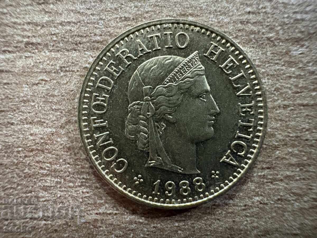 Ελβετία - 5 ράππεν (1988) με τιμή 0.50 BGN | € 0.26