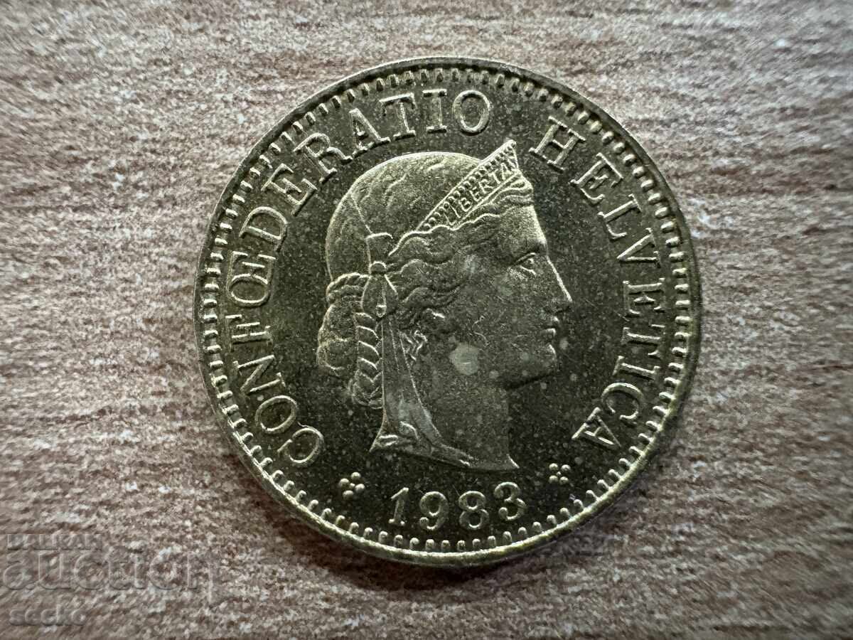 Ελβετία - 5 ράπεν (1983) με τιμή 0.40 BGN | € 0.20