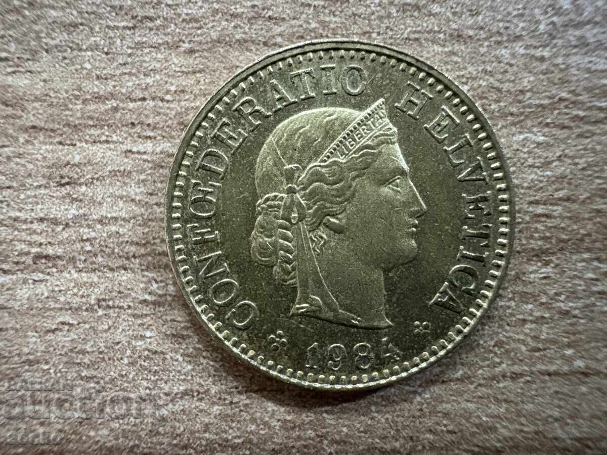 Switzerland - 5 Rappen (1984) with price 0.35 BGN | € 0.18 Switzerland - 5 Rappen (1984) with price 0.35 BGN | € 0.18