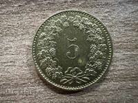 Ελβετία - 5 ράπεν (1984)