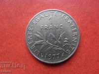 1 франк 1977 г. Франция