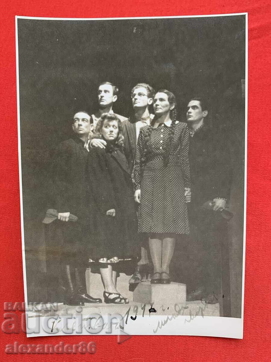 Vasil Kirkov "Young Guard" in the role of Zemnukhov 1947 with price 7.00 BGN | € 3.58