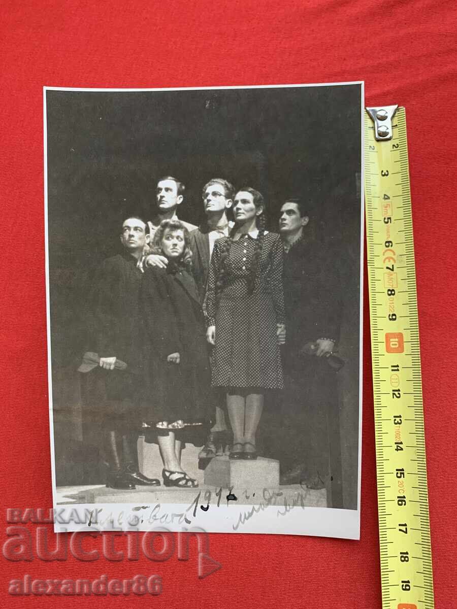 Auction  Vasil Kirkov "Young Guard" in the role of Zemnukhov 1947