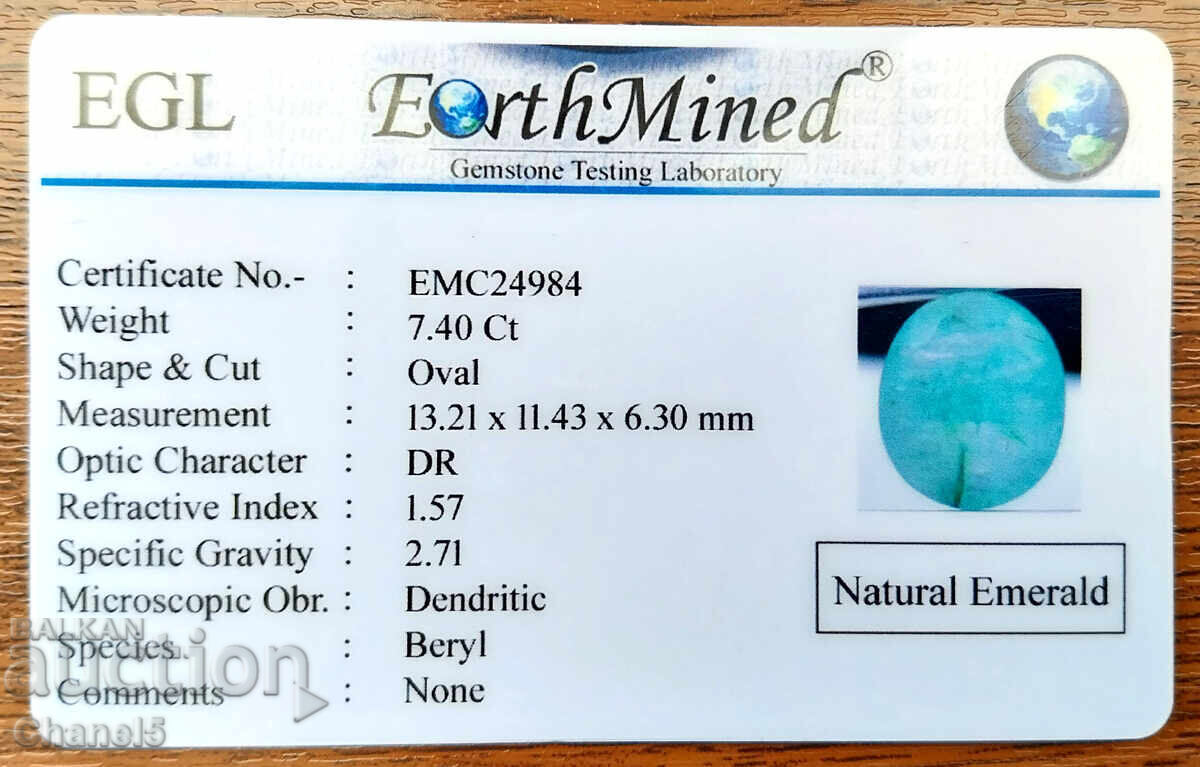 ΦΥΣΙΚΟΣ ΣΜΑΡΑΓΔΟΣ, ΩΟΕΙΔΗΣ - ΠΙΣΤΟΠΟΙΗΤΙΚΟ - 7.40 ct (4) - 6 ΦΥΣΙΚΟΣ ΣΜΑΡΑΓΔΟΣ, ΩΟΕΙΔΗΣ - ΠΙΣΤΟΠΟΙΗΤΙΚΟ - 7.40 ct (4) - 6