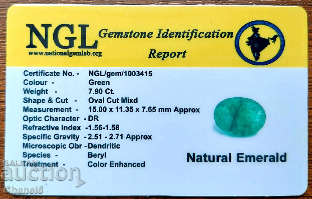 Δημοπρασία ΦΥΣΙΚΟΣ ΣΜΑΡΑΓΔΟΣ, ΩΟΕΙΔΗΣ - ΠΙΣΤΟΠΟΙΗΤΙΚΟ - 7.90 ct (5)