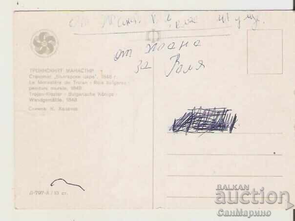 Carte poștală Bulgaria Mănăstirea Troian Frescă 6** cu preț 0.80 BGN | € 0.41 Carte poștală Bulgaria Mănăstirea Troian Frescă 6** cu preț 0.80 BGN | € 0.41