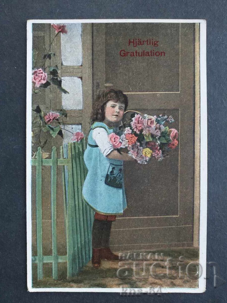 Стара картичка Стара картичка