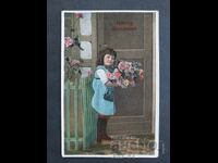 Παλιά κάρτα