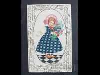 Παλιά κάρτα