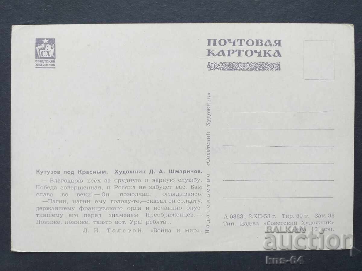 ΕΣΣΔ με τιμή 0.90 BGN | € 0.46 ΕΣΣΔ με τιμή 0.90 BGN | € 0.46