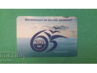 Ημερολόγιο-πρέσα