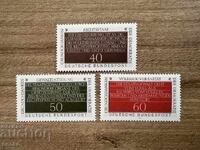 ФРГ/ГФР - Информация за политиката (1981) MNH