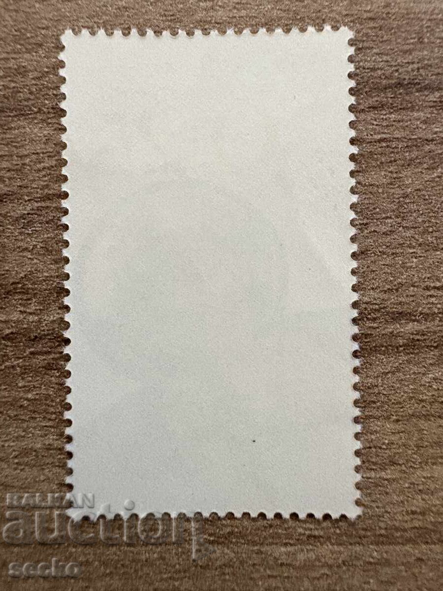 RFG/RGF - Timbrul de Crăciun (1978) MNH cu preț 0.30 BGN | € 0.15