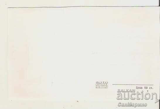 Bulgaria Card Kotel Monument of G.S. Rakovski 2* with price 1.90 BGN | € 0.97 Bulgaria Card Kotel Monument of G.S. Rakovski 2* with price 1.90 BGN | € 0.97