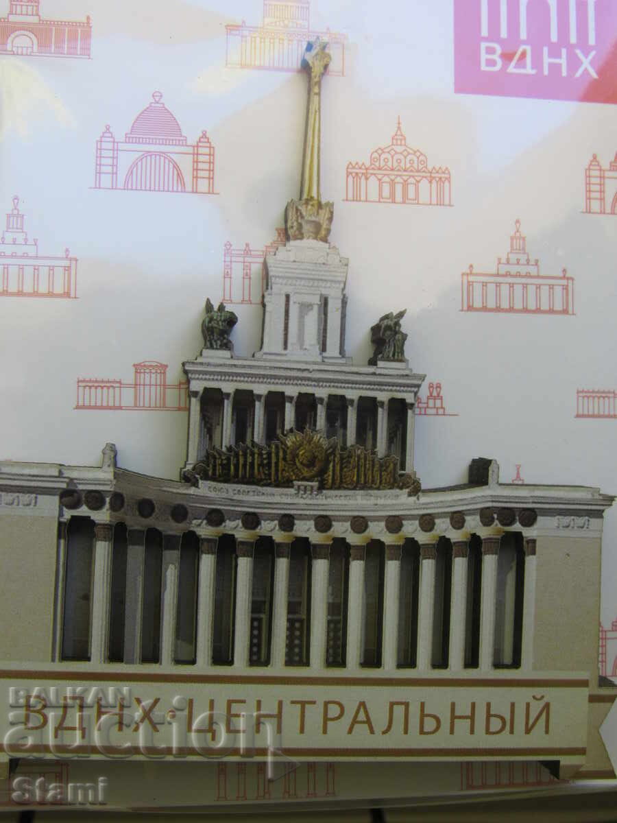 Δημοπρασία Αυθεντικός ξύλινος τρισδιάστατος μαγνήτης από τη Μόσχα, Ρωσία-σειρά-