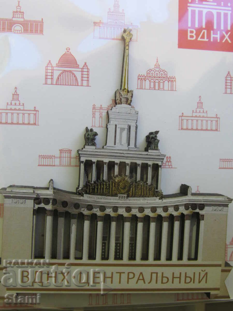 Αυθεντικός ξύλινος τρισδιάστατος μαγνήτης από τη Μόσχα, Ρωσία-σειρά-