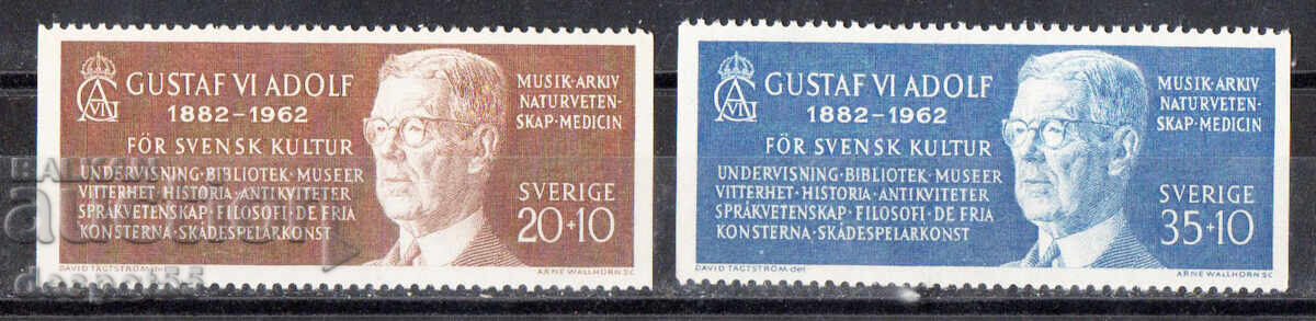 1962. Σουηδία. 80η Επέτειος της γέννησης του βασιλιά Γουσταύου Ε'