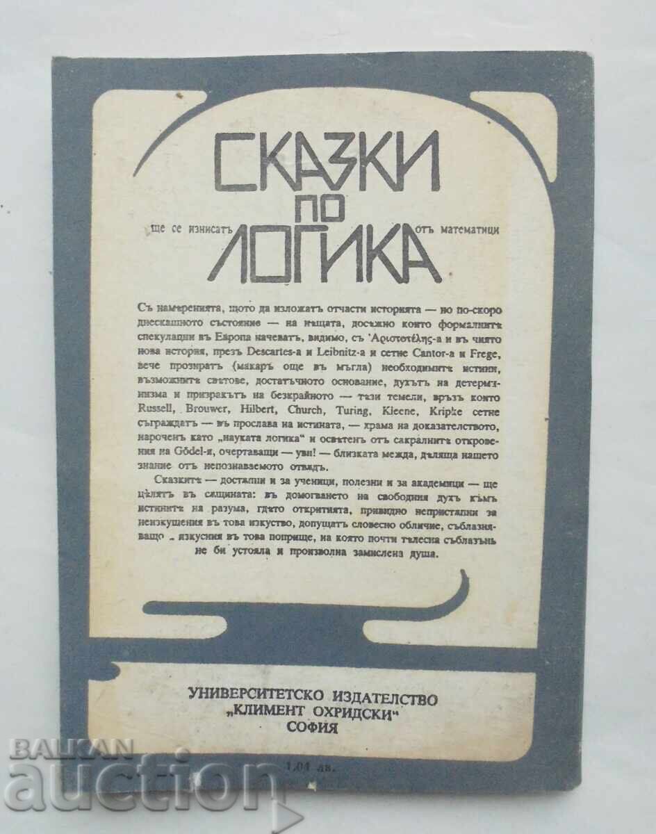 Licitație Povești de logică - Vladimir Sotirov și alții, 1990 Licitație Povești de logică - Vladimir Sotirov și alții, 1990