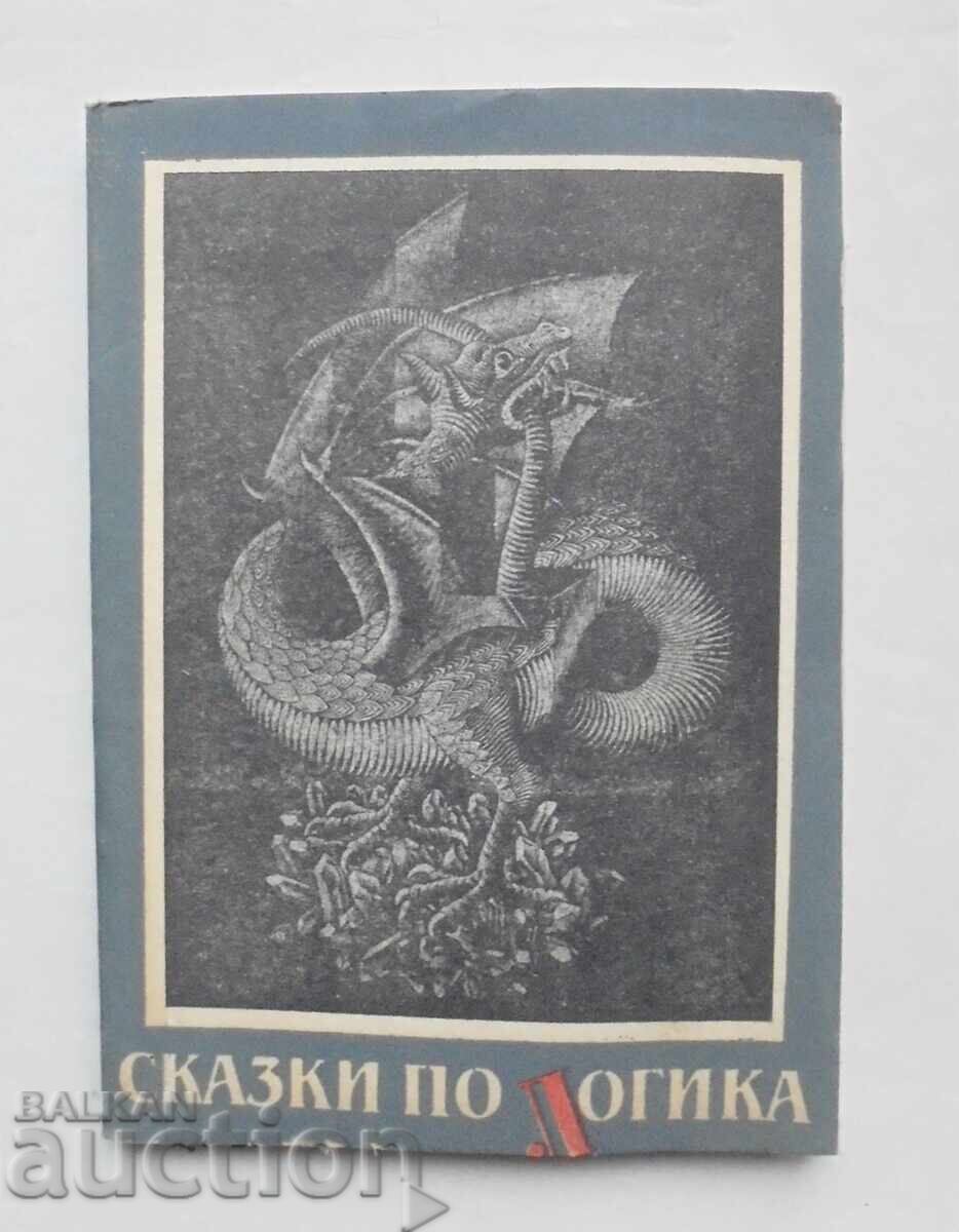 Povești de logică - Vladimir Sotirov și alții, 1990 Povești de logică - Vladimir Sotirov și alții, 1990