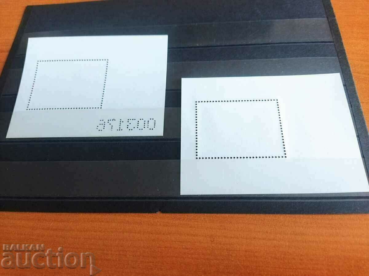 Аукцион Комплект "70 години футболен клуб ЦСКА" от 2018г. №5341 Аукцион Комплект "70 години футболен клуб ЦСКА" от 2018г. №5341