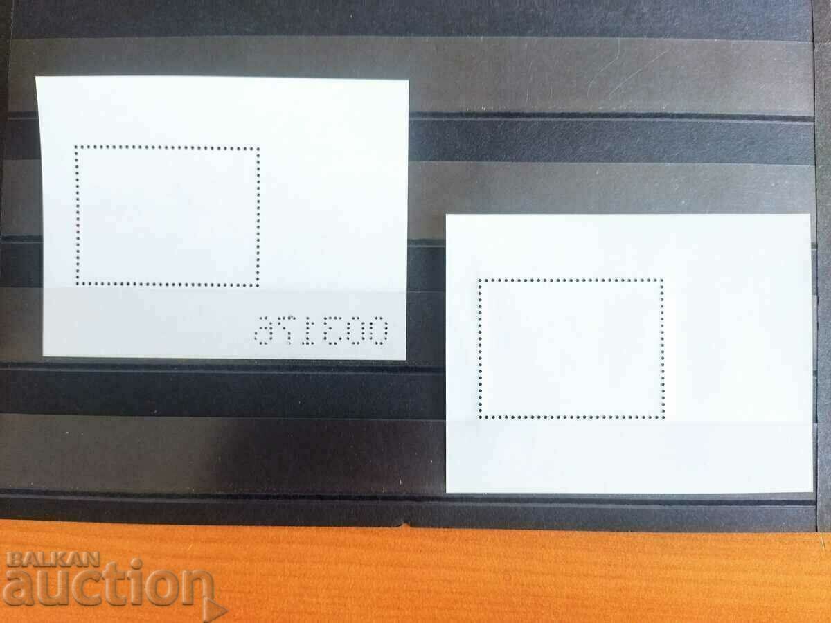 Доставка на Комплект "70 години футболен клуб ЦСКА" от 2018г. №5341 Доставка на Комплект "70 години футболен клуб ЦСКА" от 2018г. №5341