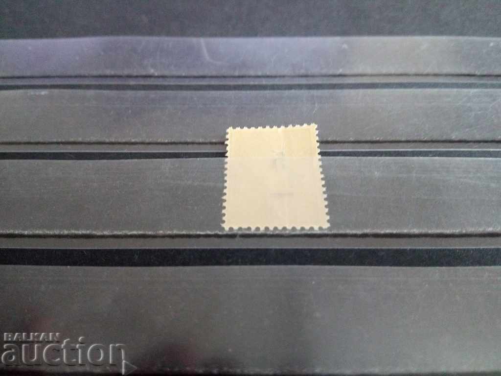 Δημοπρασία Η Βουλγαρία επιτυγχάνει 5 σε 3 σελίδες №49 * από το 1901