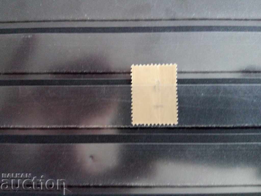 Παράδοση Η Βουλγαρία επιτυγχάνει 5 σε 3 σελίδες №49 * από το 1901