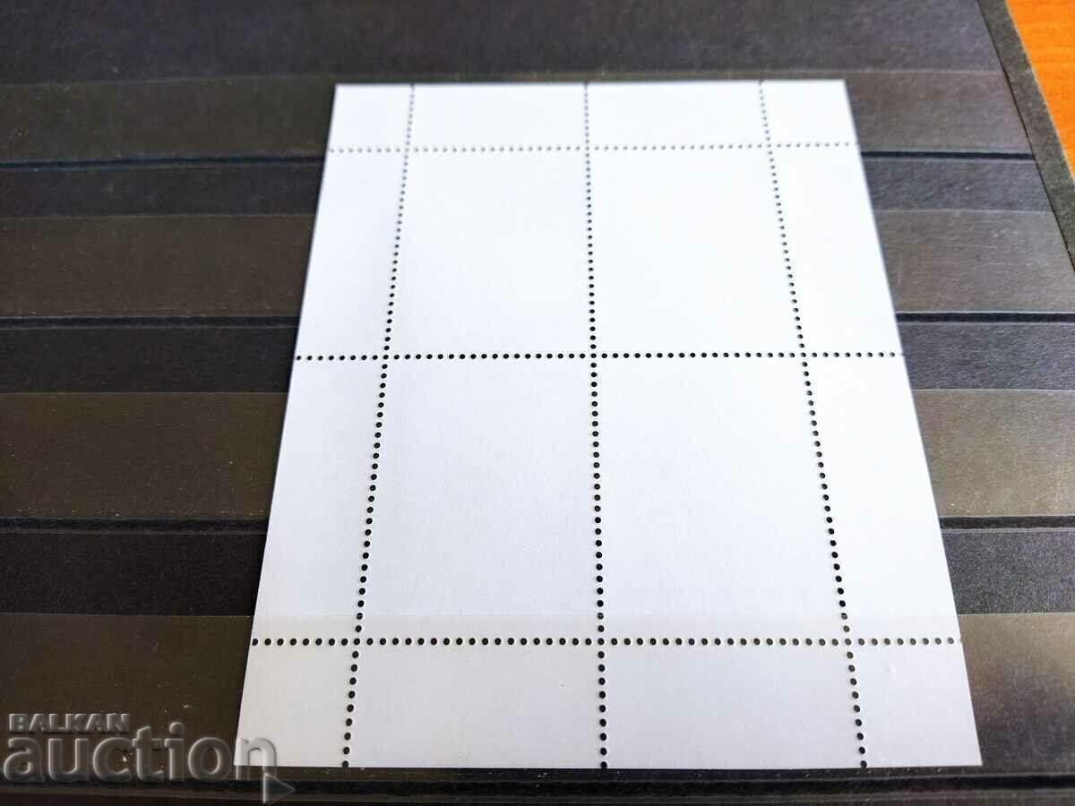 Δημοπρασία 80 χρόνια γέννησης του καθ. Dimitar Trendafilov από το 2017. #5323