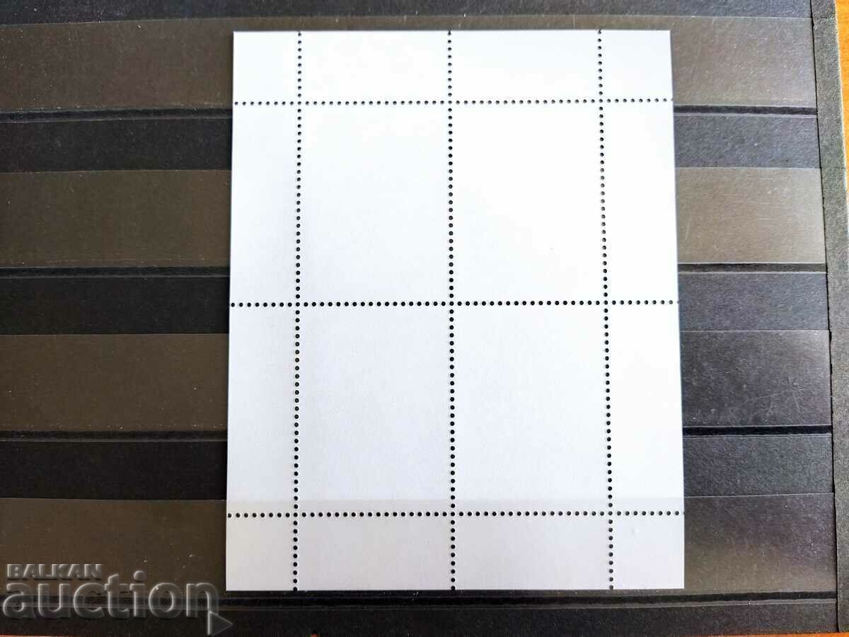 Παράδοση 80 χρόνια γέννησης του καθ. Dimitar Trendafilov από το 2017. #5323