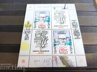 80 de ani de la naștere al prof. Dimitar Trendafilov din 2017. #5323