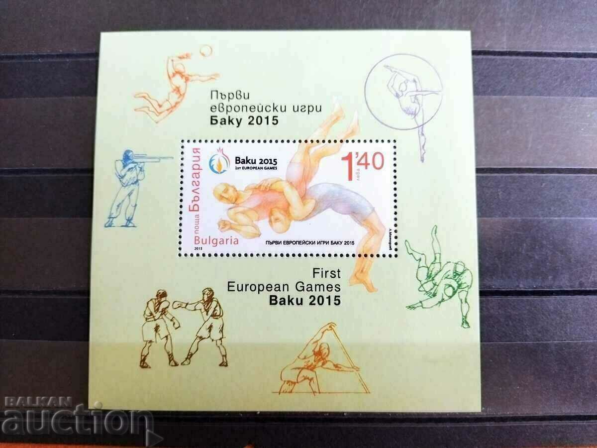 Πρώτοι Ευρωπαϊκοί Αγώνες στο Μπακού από το 2015. #5190 με τιμή 2.50 BGN | € 1.28