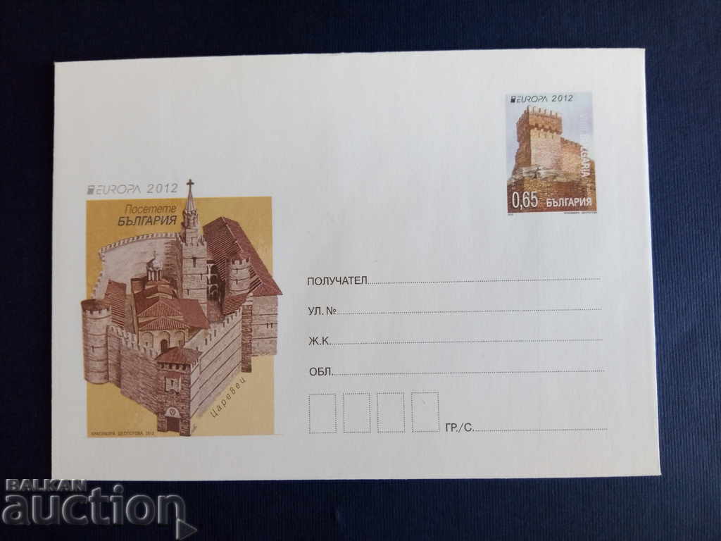 Βουλγαρία ILLUSTRATED ΠΑΡΑΚΑΛΩ το 2012 φάκελο. με τιμή 2.00 BGN | € 1.02