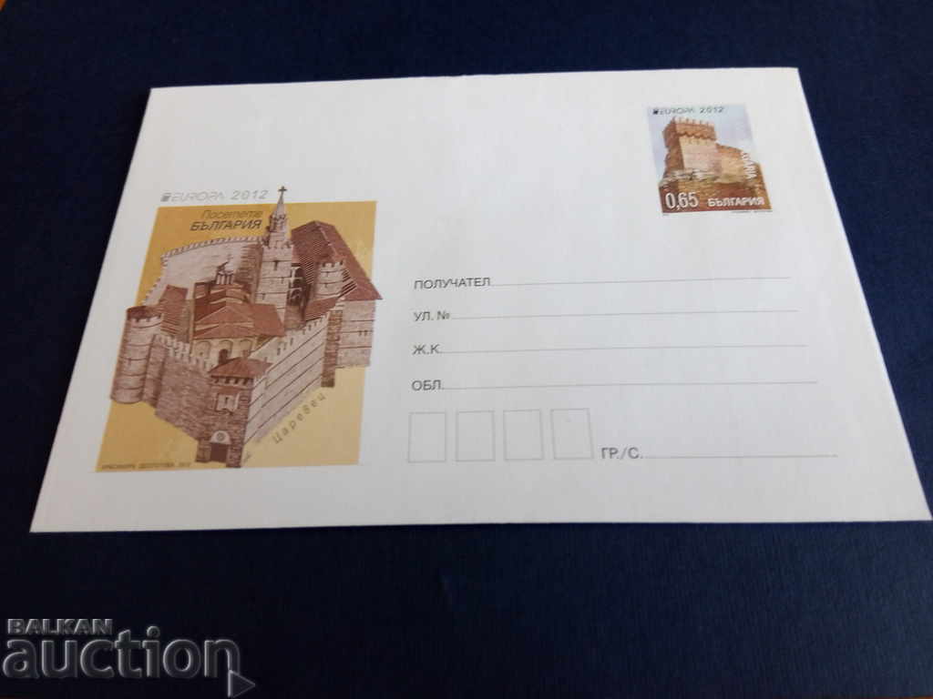 Βουλγαρία ILLUSTRATED ΠΑΡΑΚΑΛΩ το 2012 φάκελο.