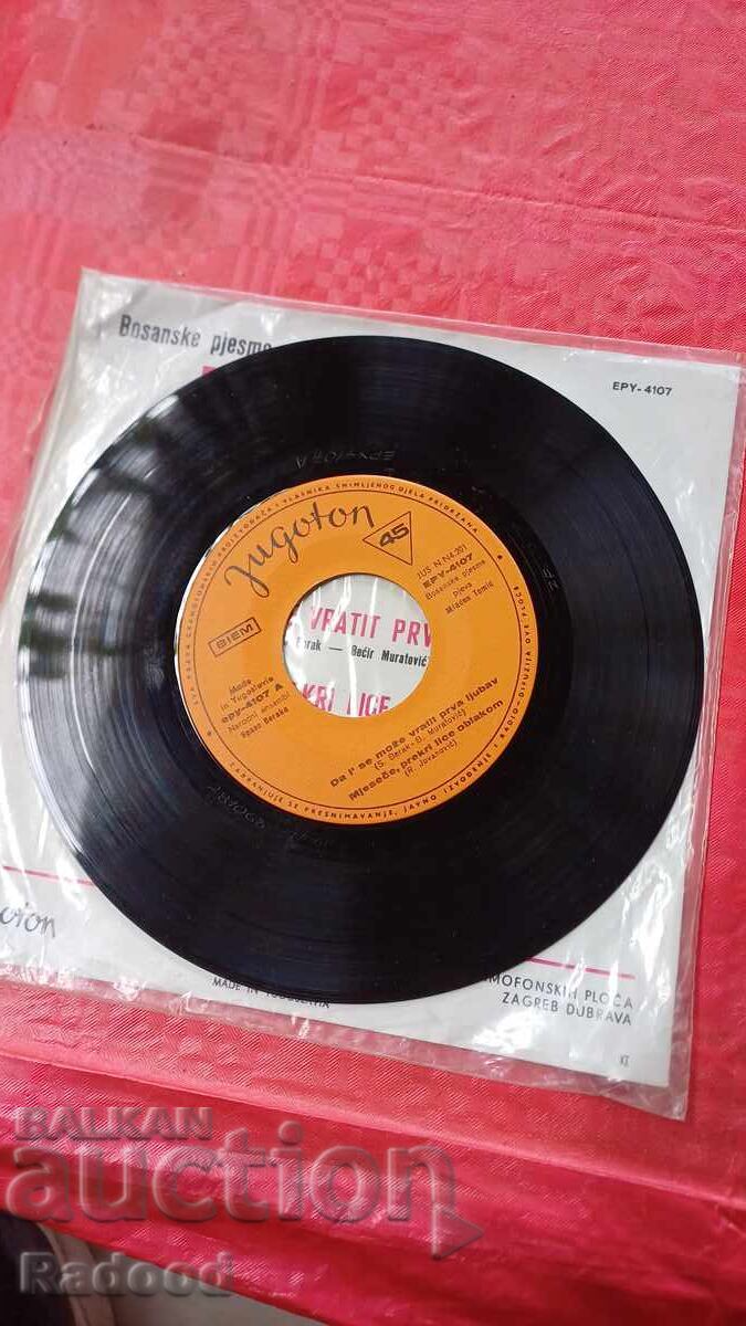 Δημοπρασία Πλάκα Mladen Tomić Σερβική