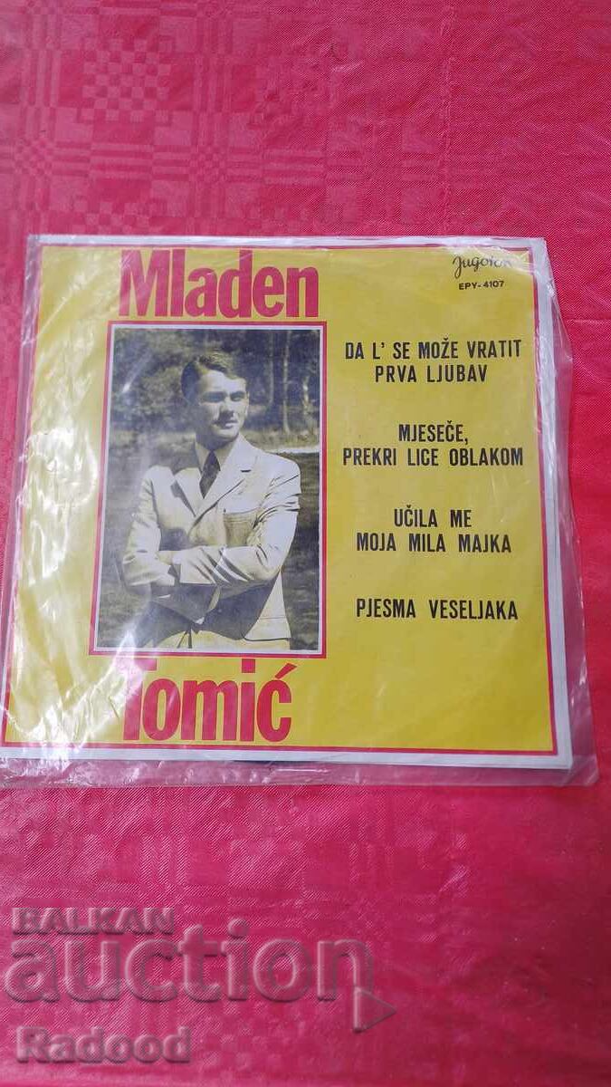 Πλάκα Mladen Tomić Σερβική