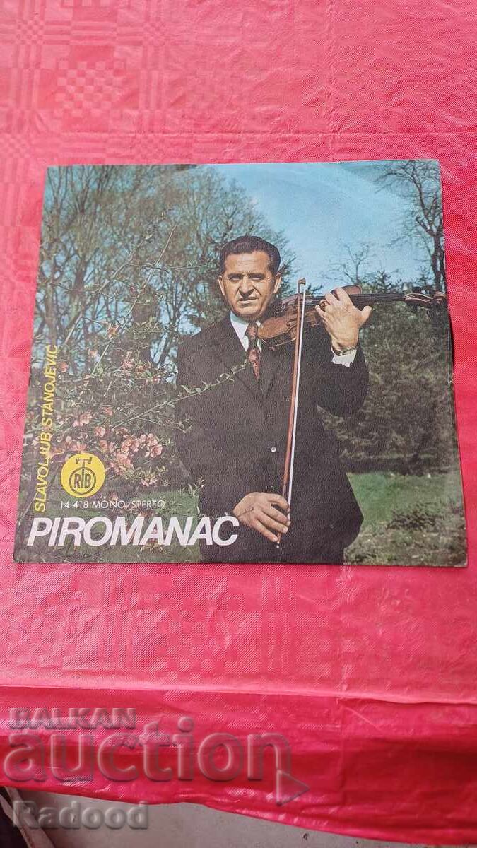 Плоча  сръбско