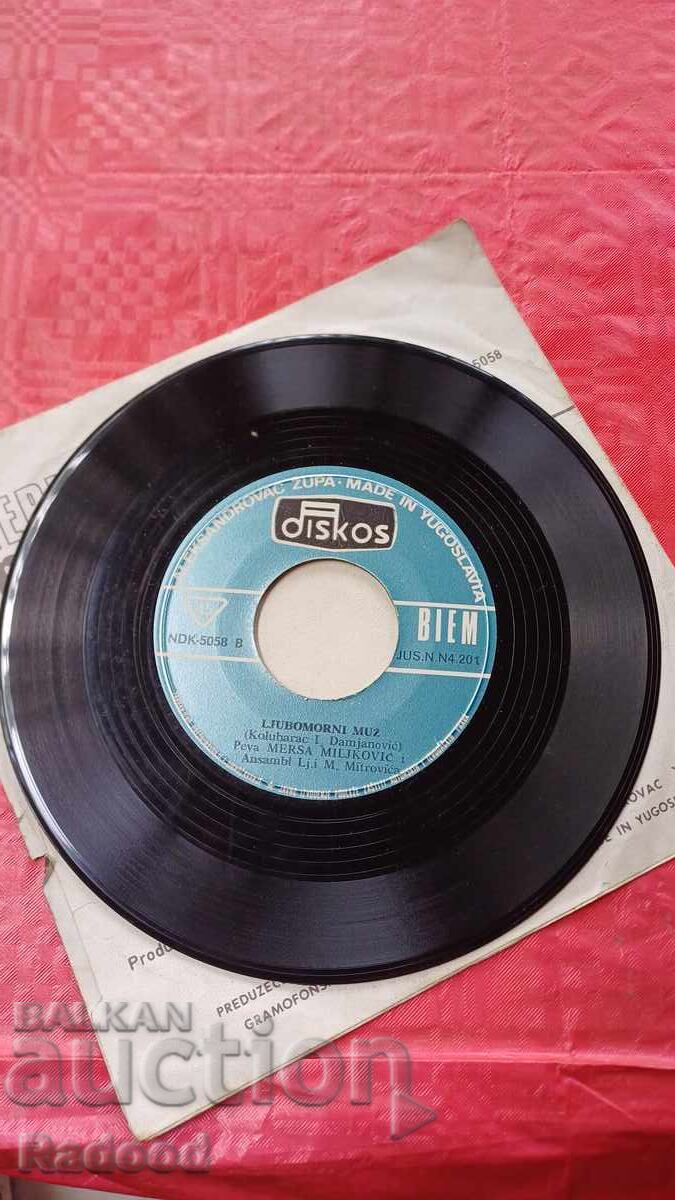 Δημοπρασία Σερβική πλάκα Meri Δημοπρασία Σερβική πλάκα Meri