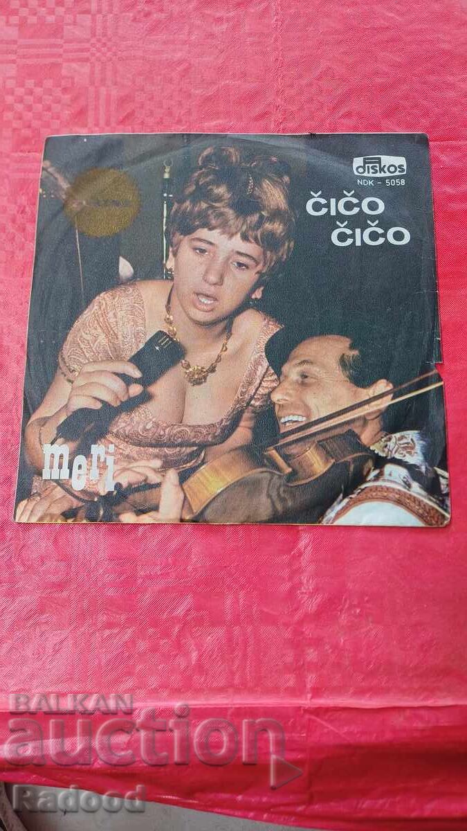 Σερβική πλάκα Meri Σερβική πλάκα Meri