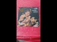 Σερβική πλάκα Meri