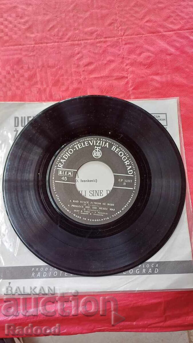 Аукцион Плоча  сръбско DUET BRANKA PAVLOVIC