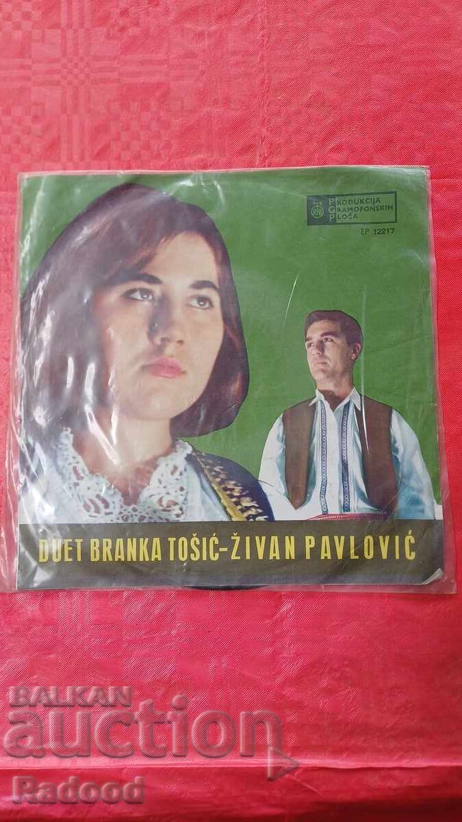 Плоча  сръбско DUET BRANKA PAVLOVIC