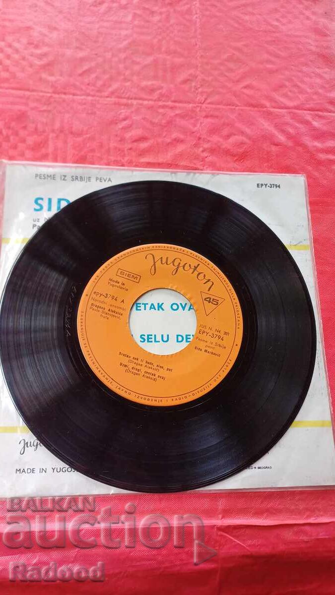 Auction SEDA MARKOVIC Serbian Record Auction SEDA MARKOVIC Serbian Record