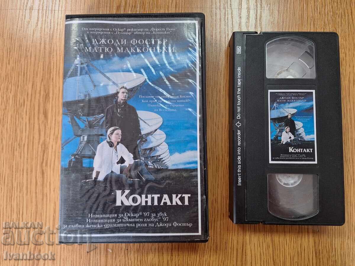 Caseta video VHS - Contact Caseta video VHS - Contact
