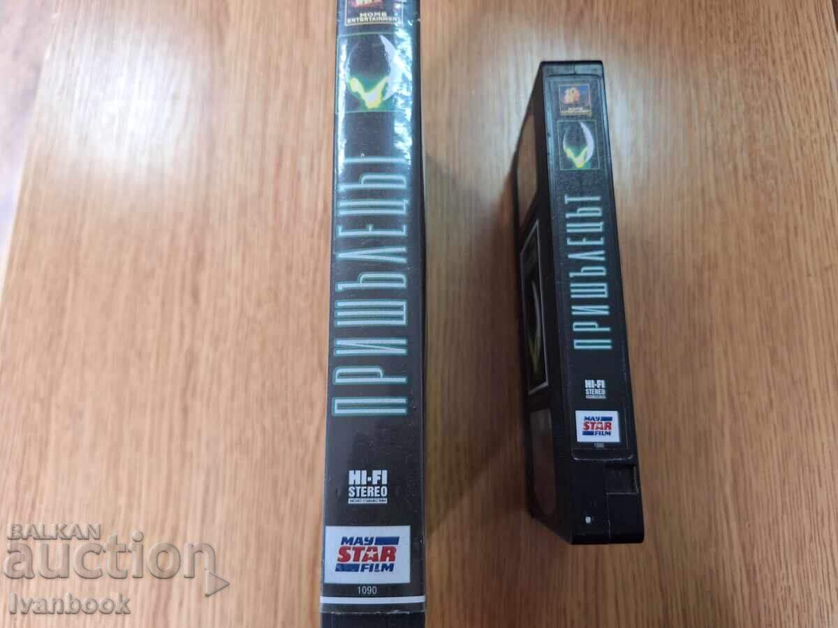 Βιντεοκασέτα VHS - Prishŭletsŭt με τιμή 4.00 BGN | € 2.05