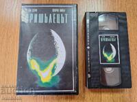 Caseta video VHS - Alien