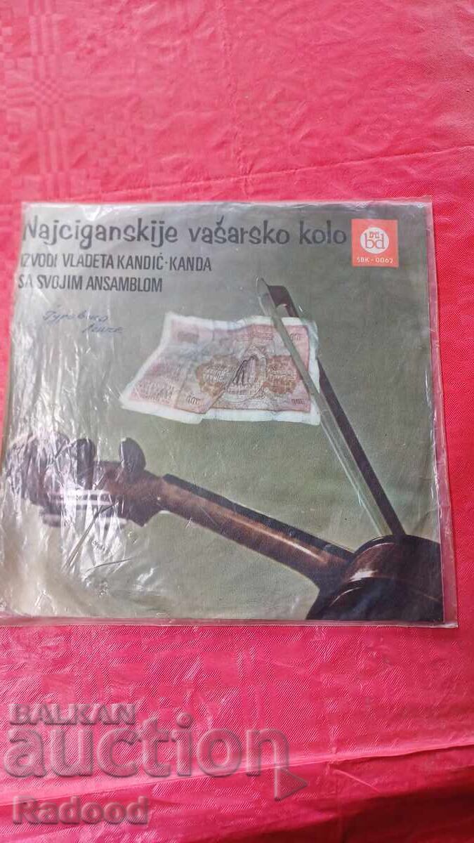 Πλάκα Σέρβικη vladeta kandic με τιμή 10.00 BGN | € 5.11 Πλάκα Σέρβικη vladeta kandic με τιμή 10.00 BGN | € 5.11