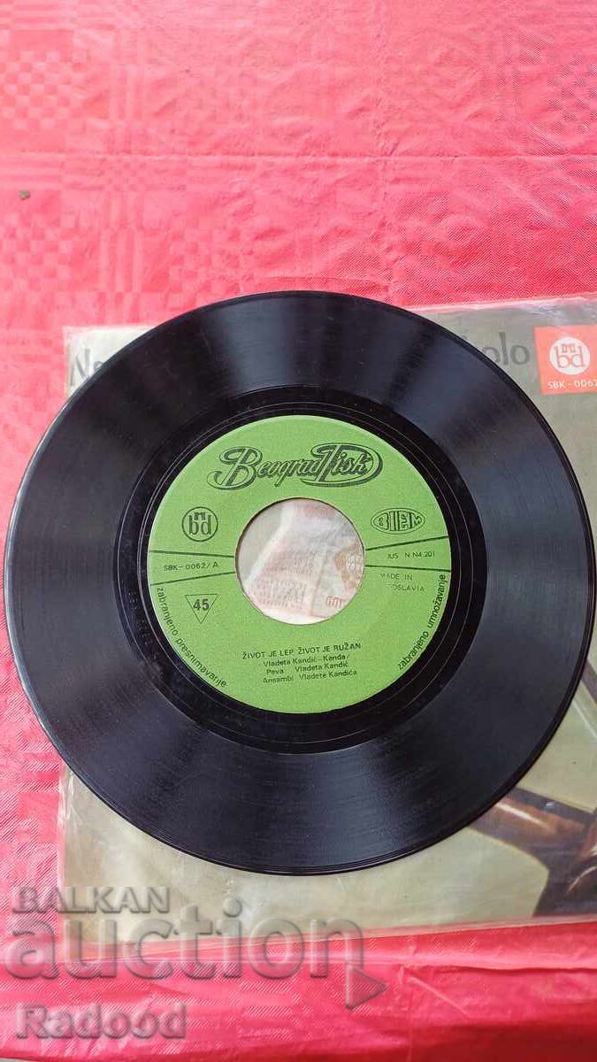 Δημοπρασία Πλάκα Σέρβικη vladeta kandic Δημοπρασία Πλάκα Σέρβικη vladeta kandic