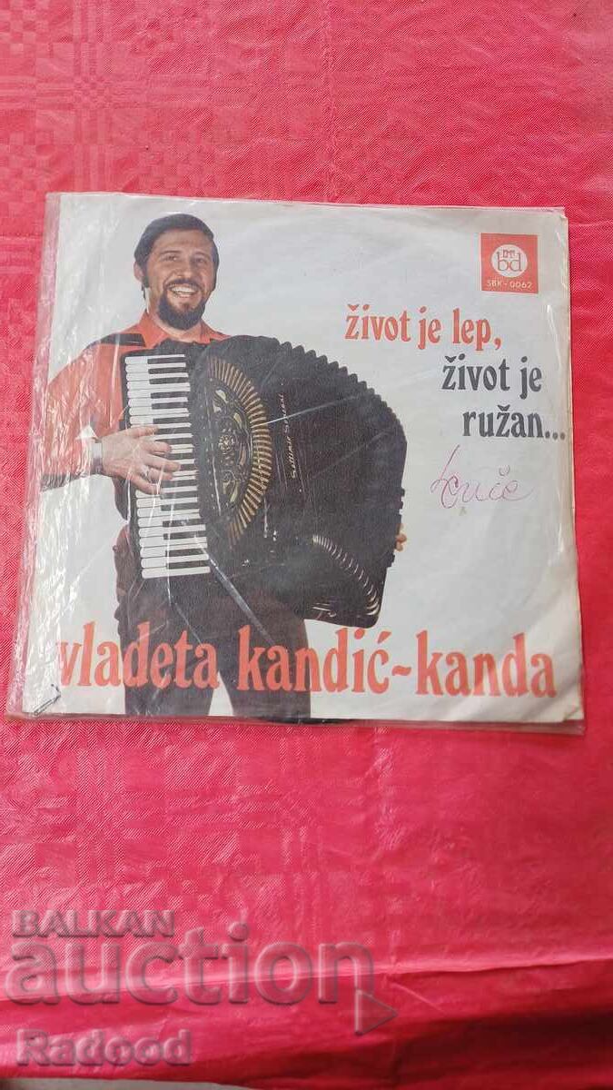 Πλάκα Σέρβικη vladeta kandic Πλάκα Σέρβικη vladeta kandic