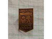 Insigna - stema Svilengrad