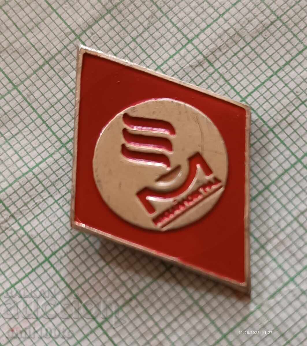 Σήμα - Μιχάηλοβγκραντ (τώρα Μοντάνα) θυρεός με τιμή 2.00 BGN | € 1.02